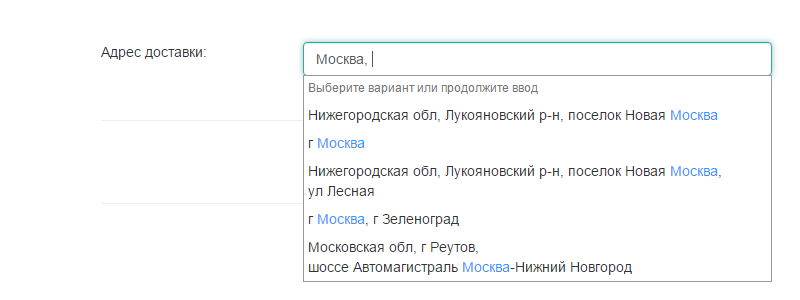 Автоматически исправляем ошибки в адресах DaData.ru